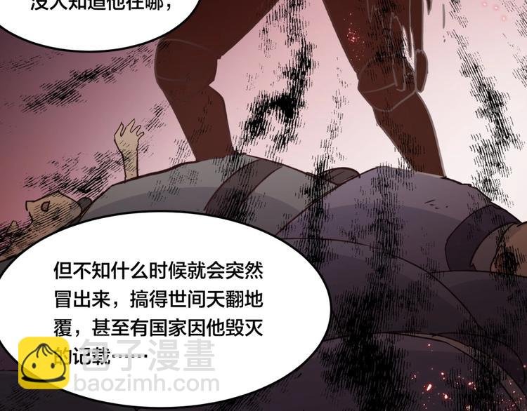 第6话 不可见人的交易