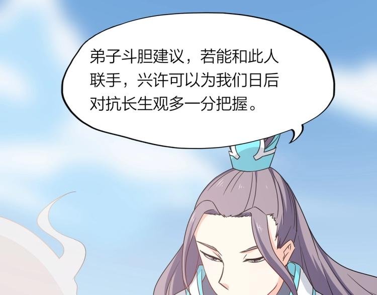 第6话 不可见人的交易