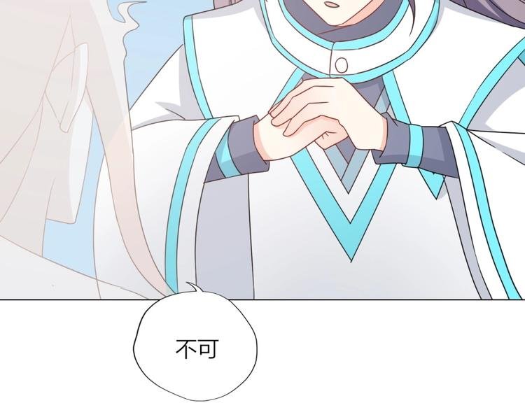 第6话 不可见人的交易