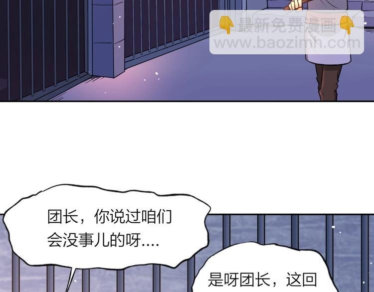 第7话 戏精！