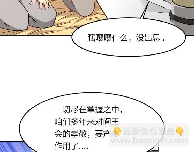 第7话 戏精！