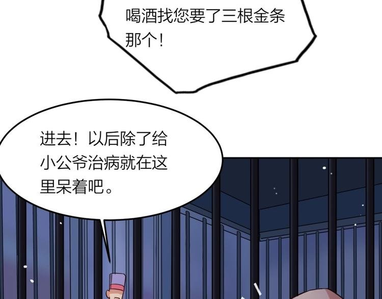 第7话 戏精！