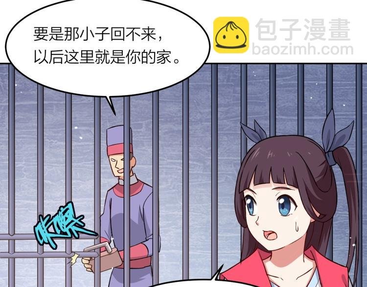 第7话 戏精！