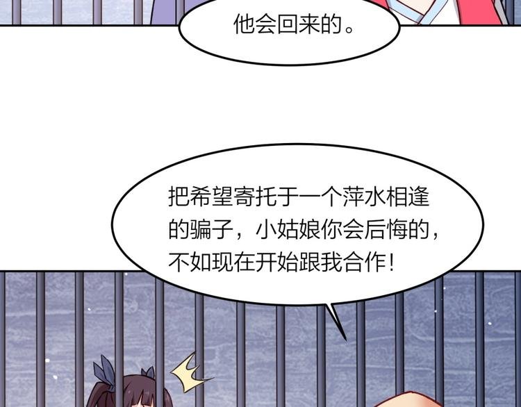第7话 戏精！