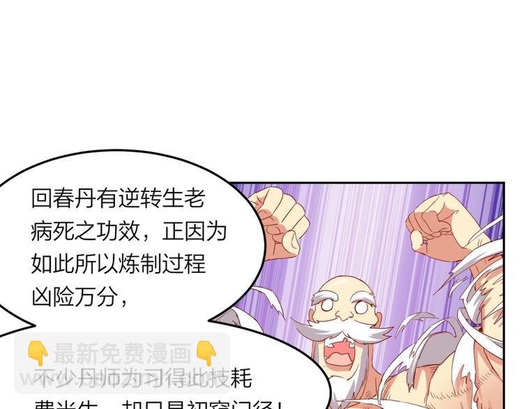 第7话 戏精！
