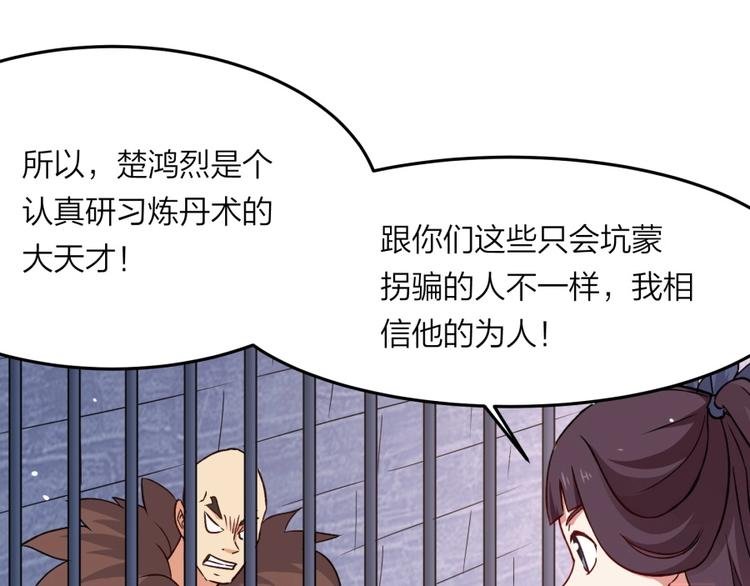 第7话 戏精！