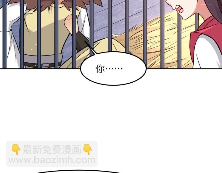 第7话 戏精！