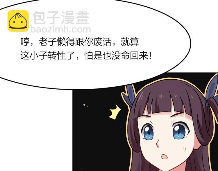 第7话 戏精！
