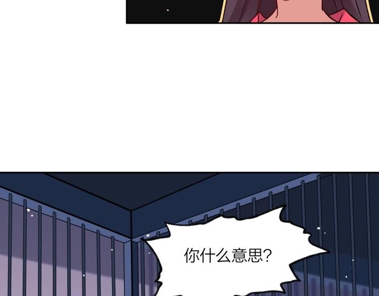 第7话 戏精！