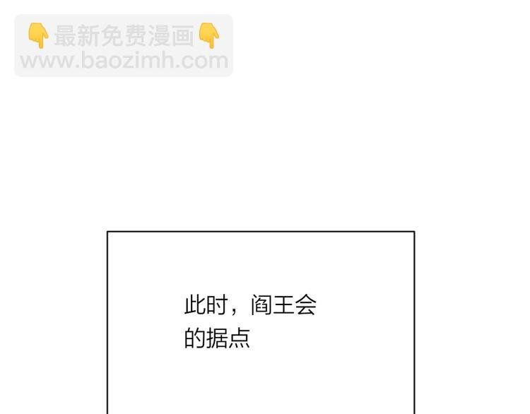 第7话 戏精！