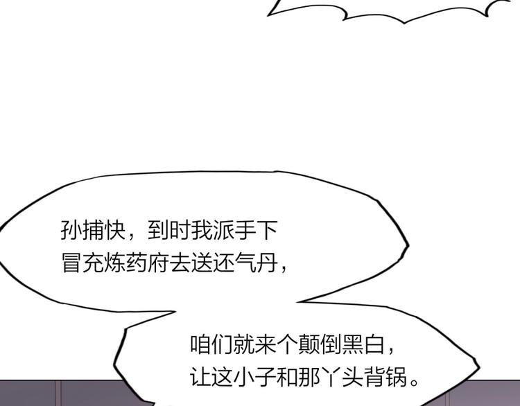 第7话 戏精！