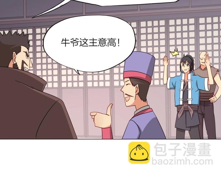 第7话 戏精！
