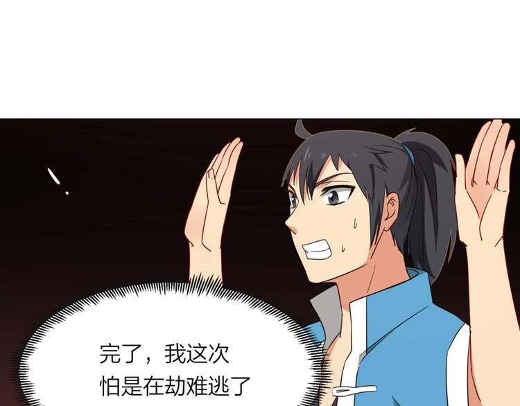 第7话 戏精！