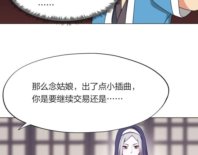 第7话 戏精！