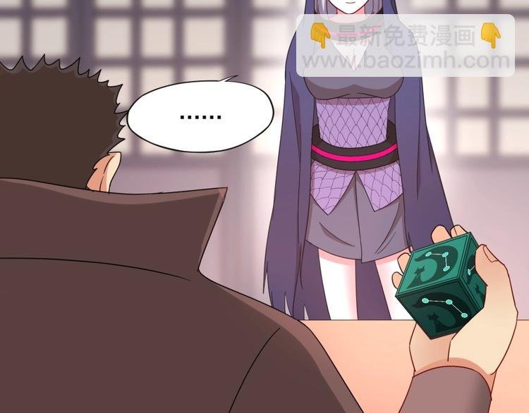 第7话 戏精！