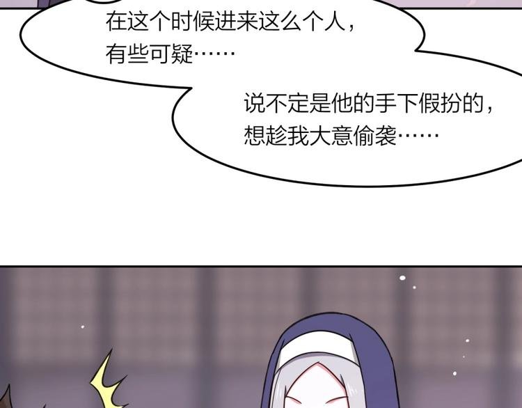 第7话 戏精！