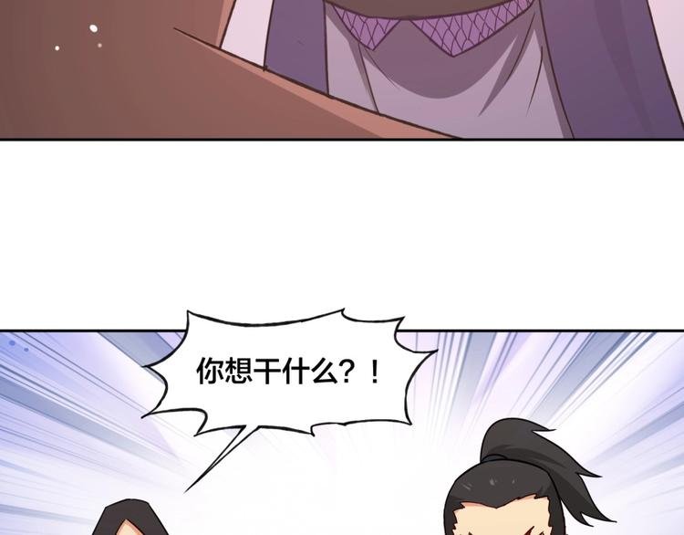 第7话 戏精！