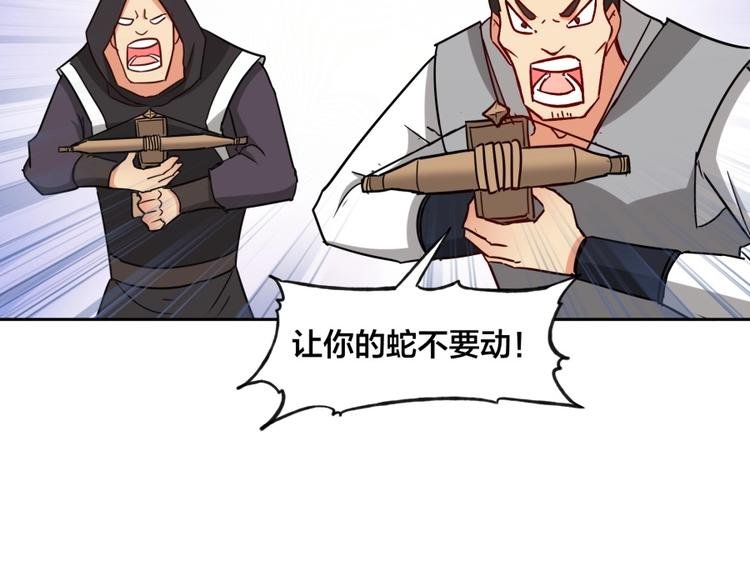 第7话 戏精！