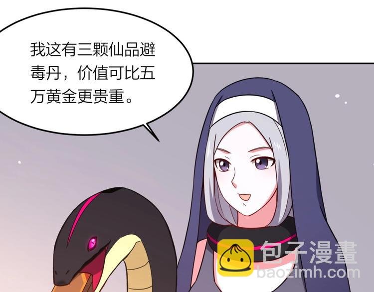 第7话 戏精！