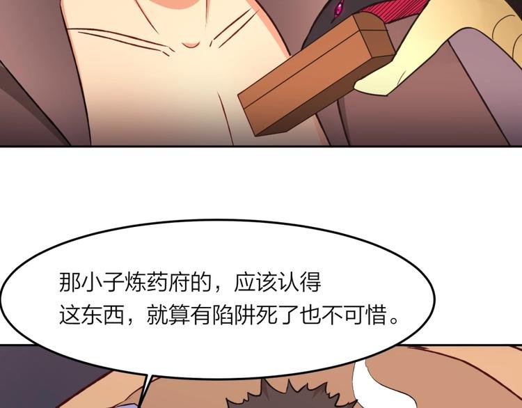第7话 戏精！