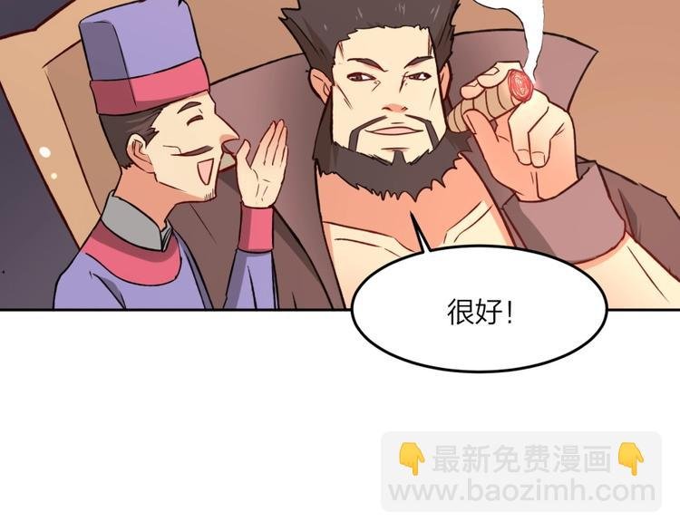 第7话 戏精！