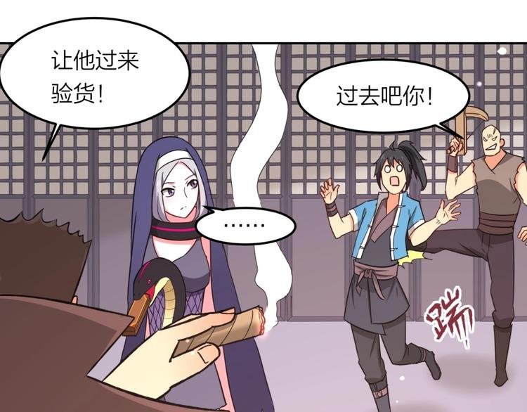 第7话 戏精！