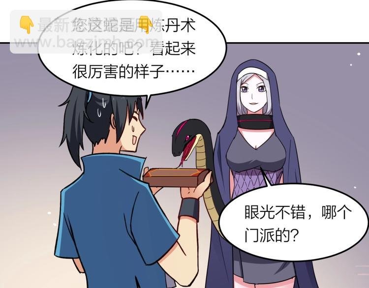 第7话 戏精！