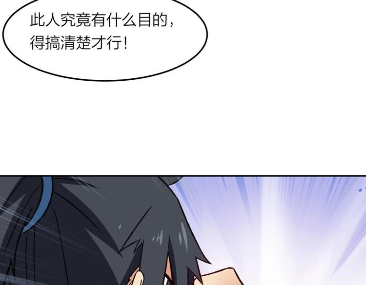第7话 戏精！