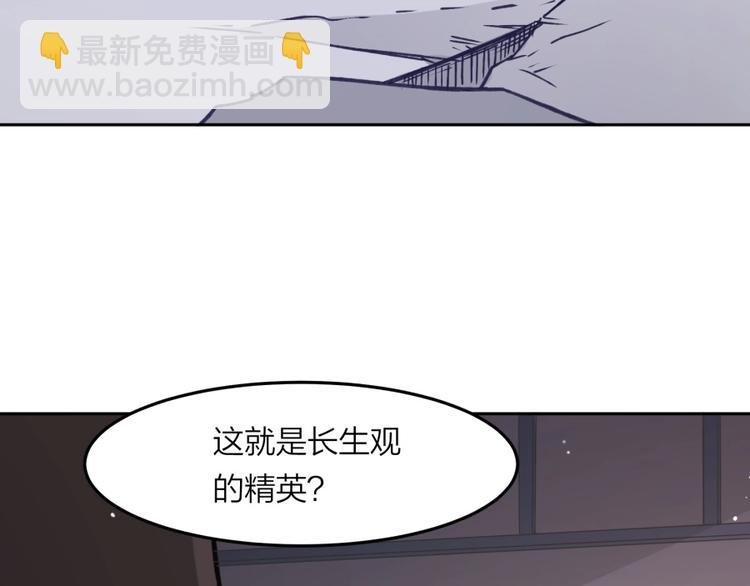 第8话 战争