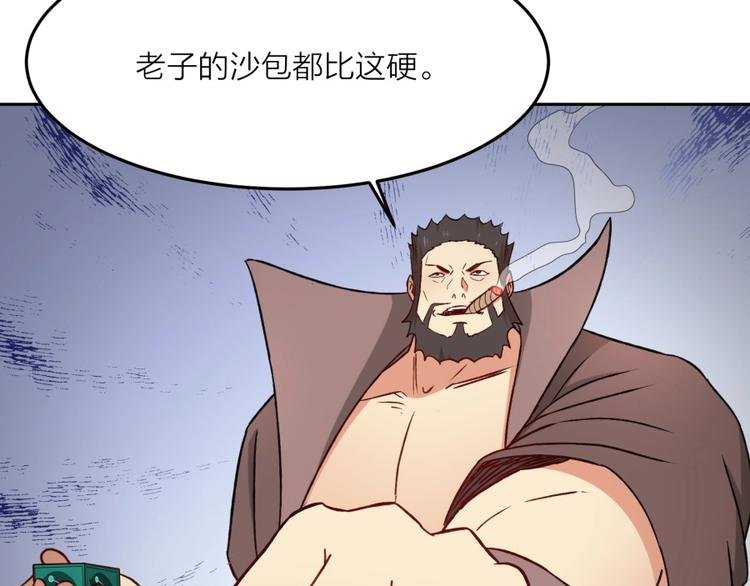 第8话 战争