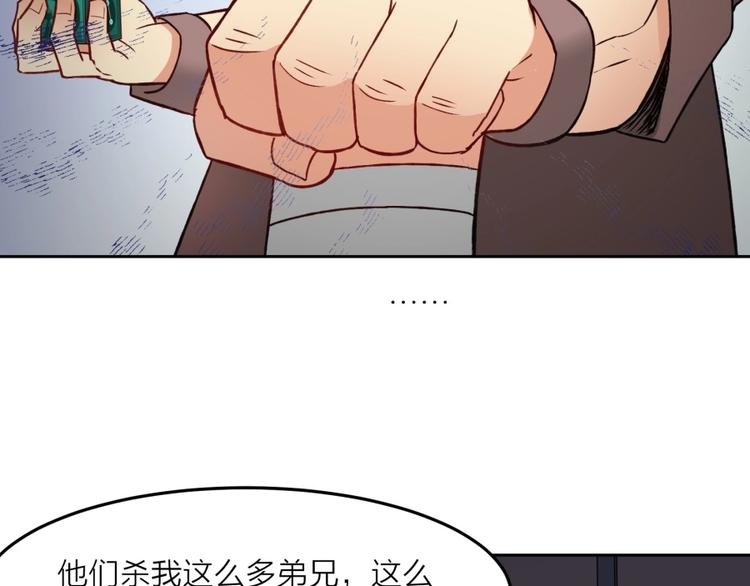 第8话 战争