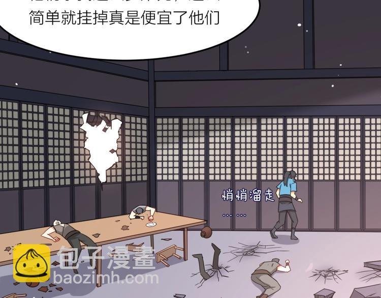 第8话 战争