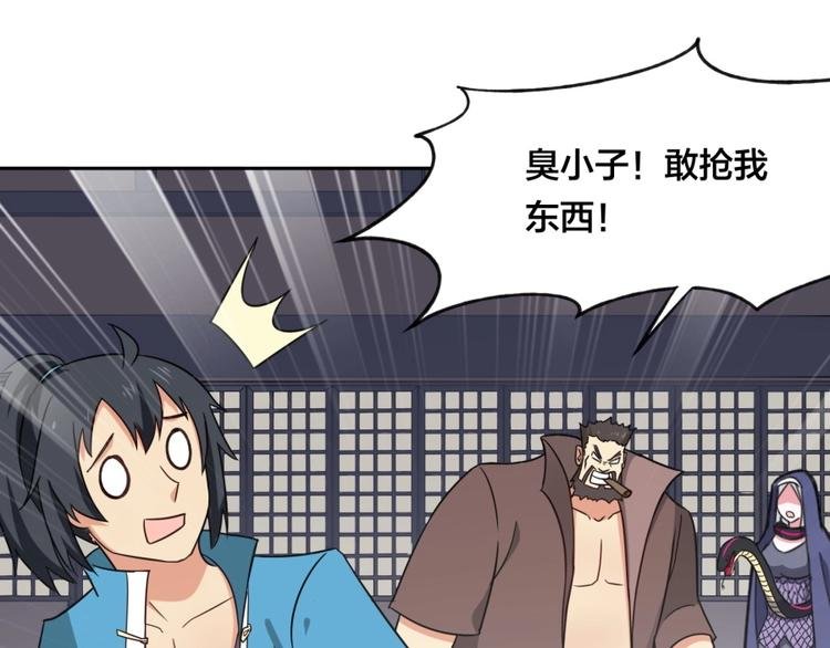 第8话 战争