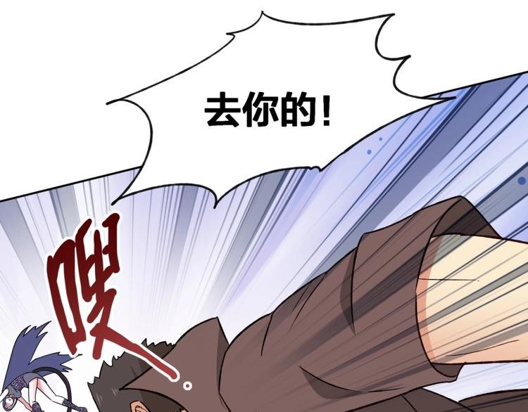 第8话 战争