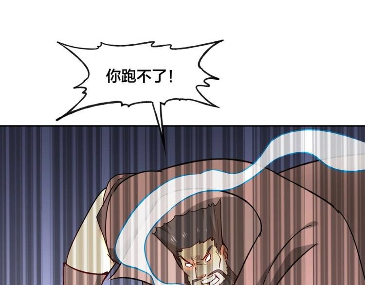 第8话 战争