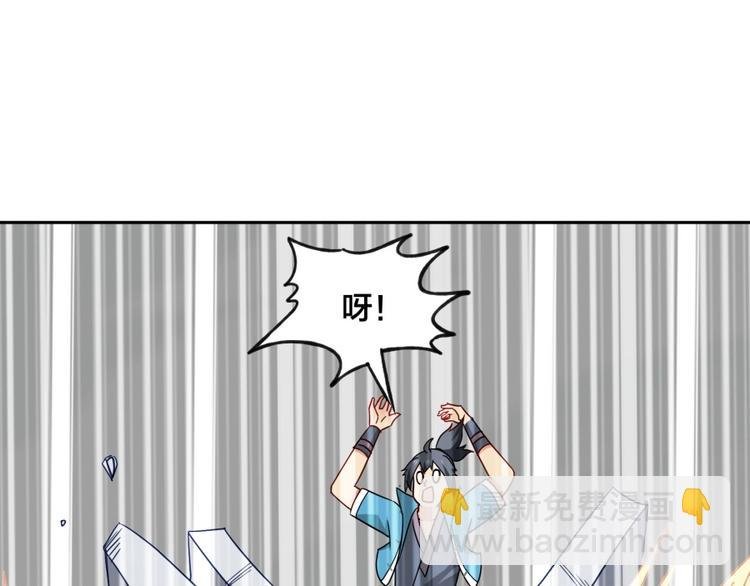 第8话 战争