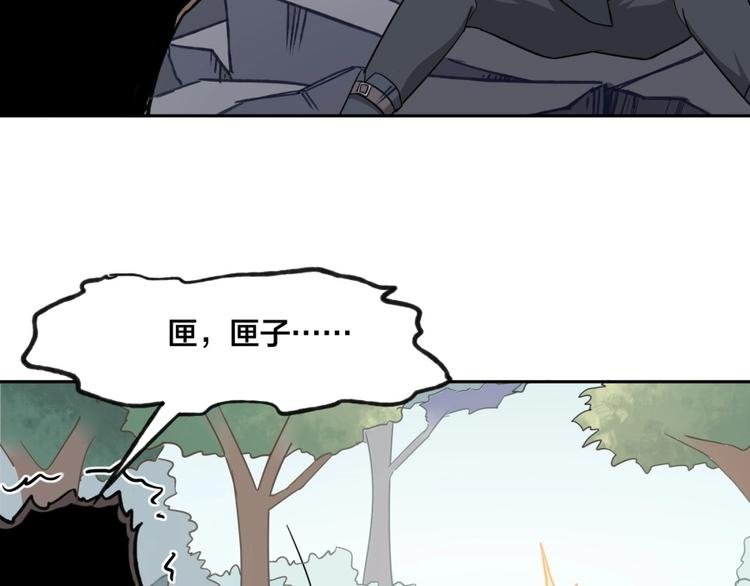 第8话 战争