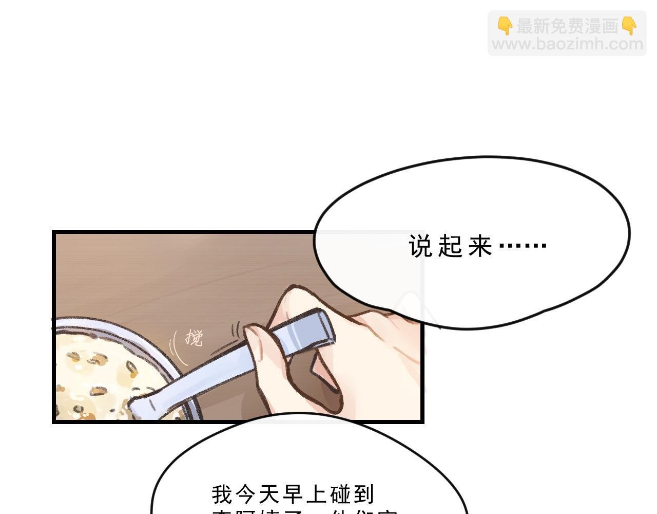 第1话 五年