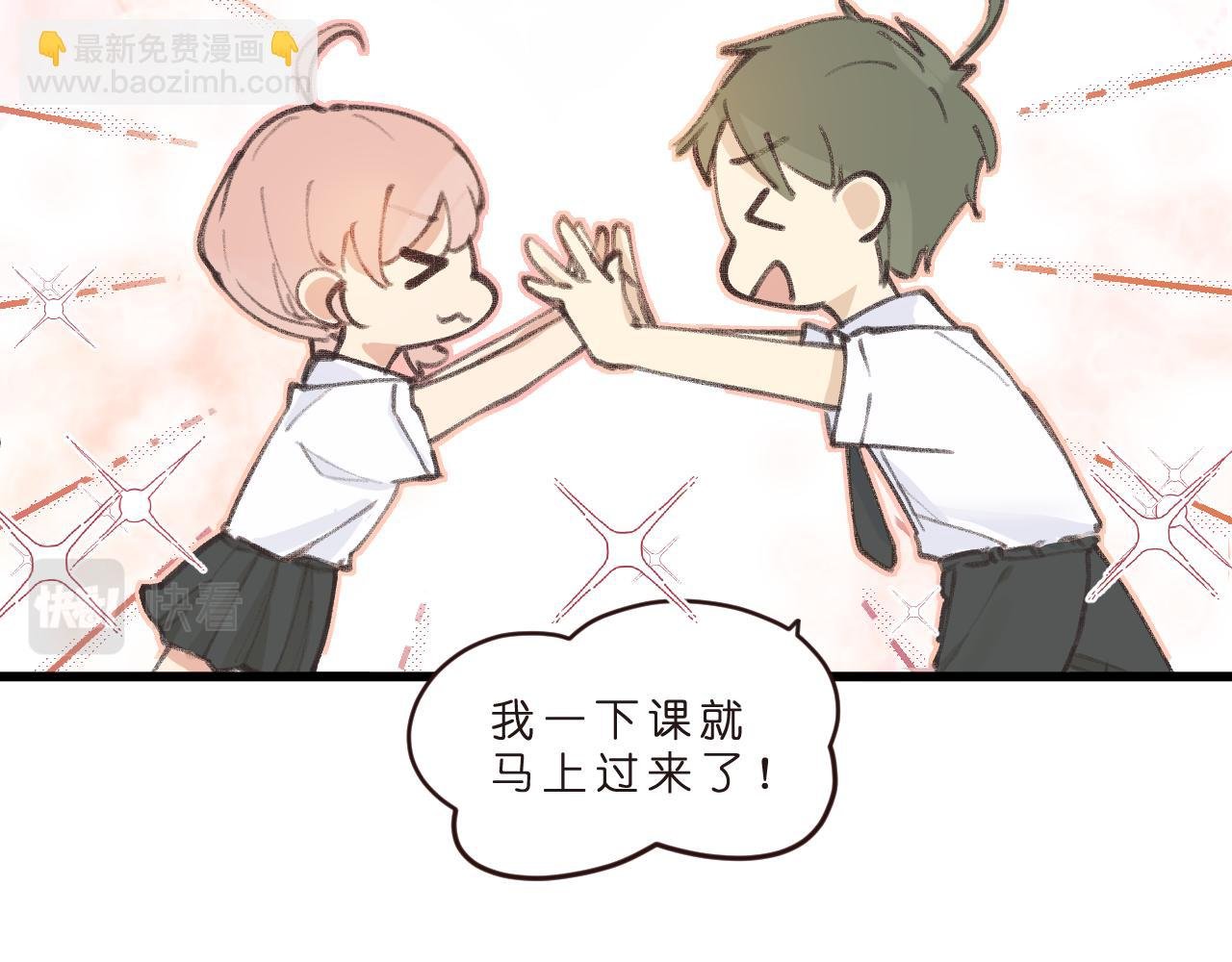 第1话 五年