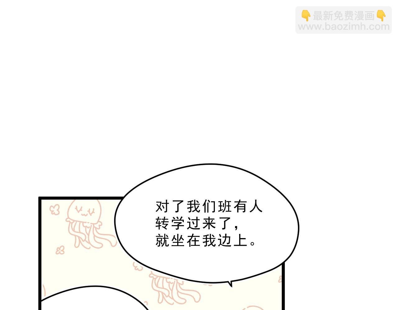 第1话 五年