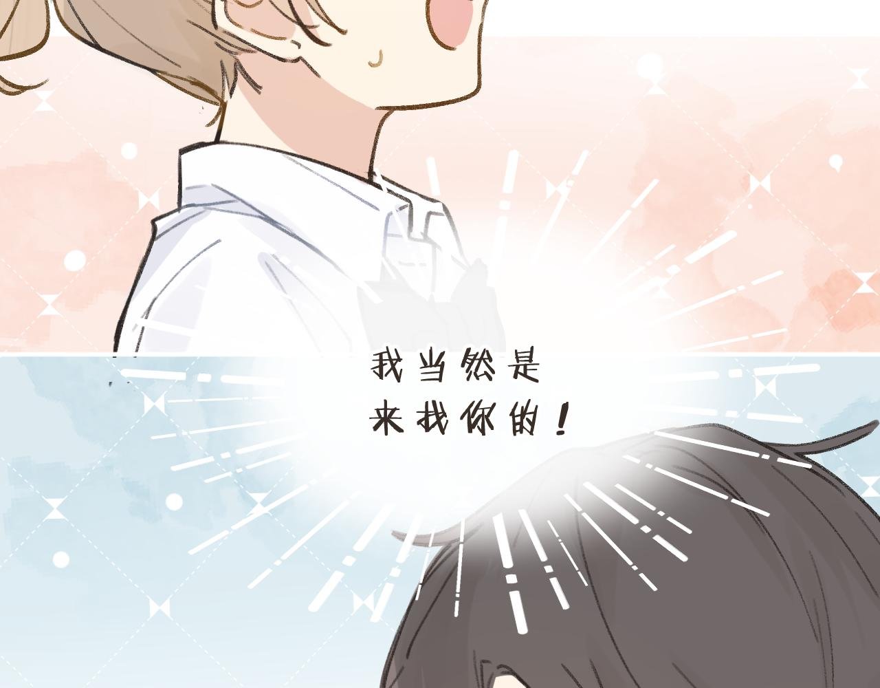 第9话 自白
