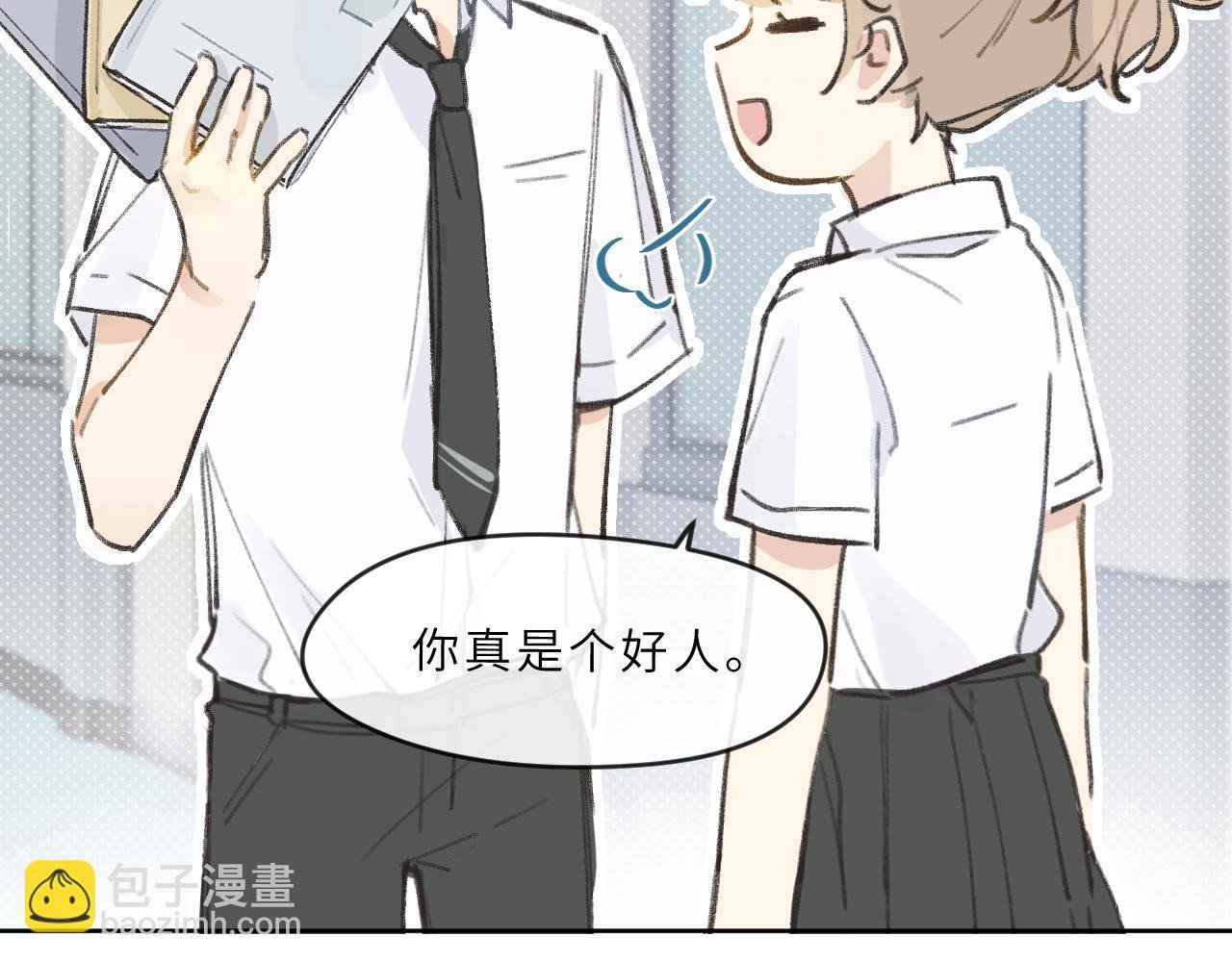 第9话 自白