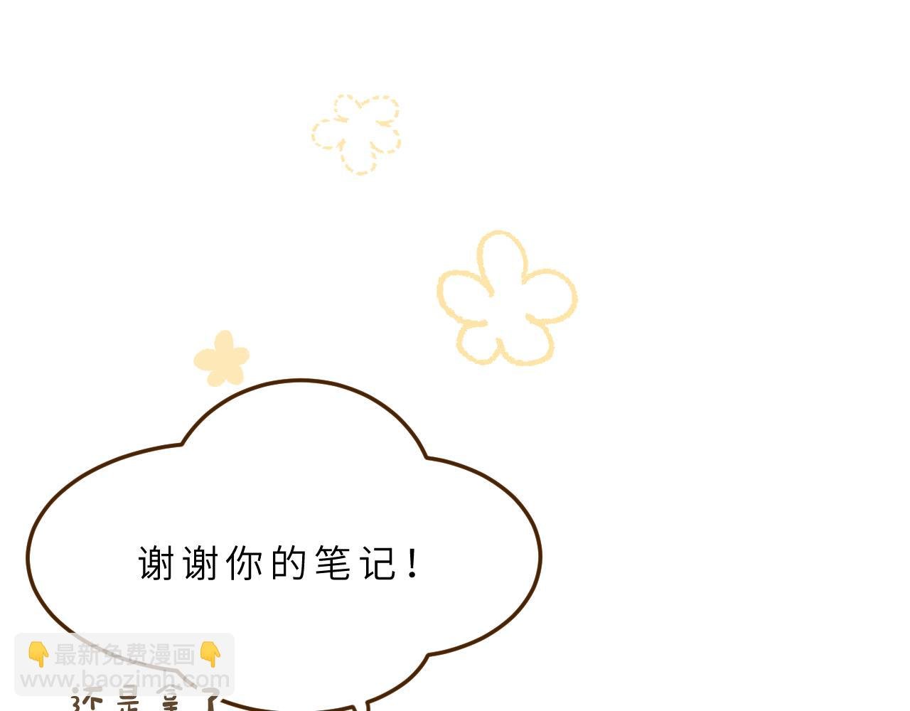 第9话 自白