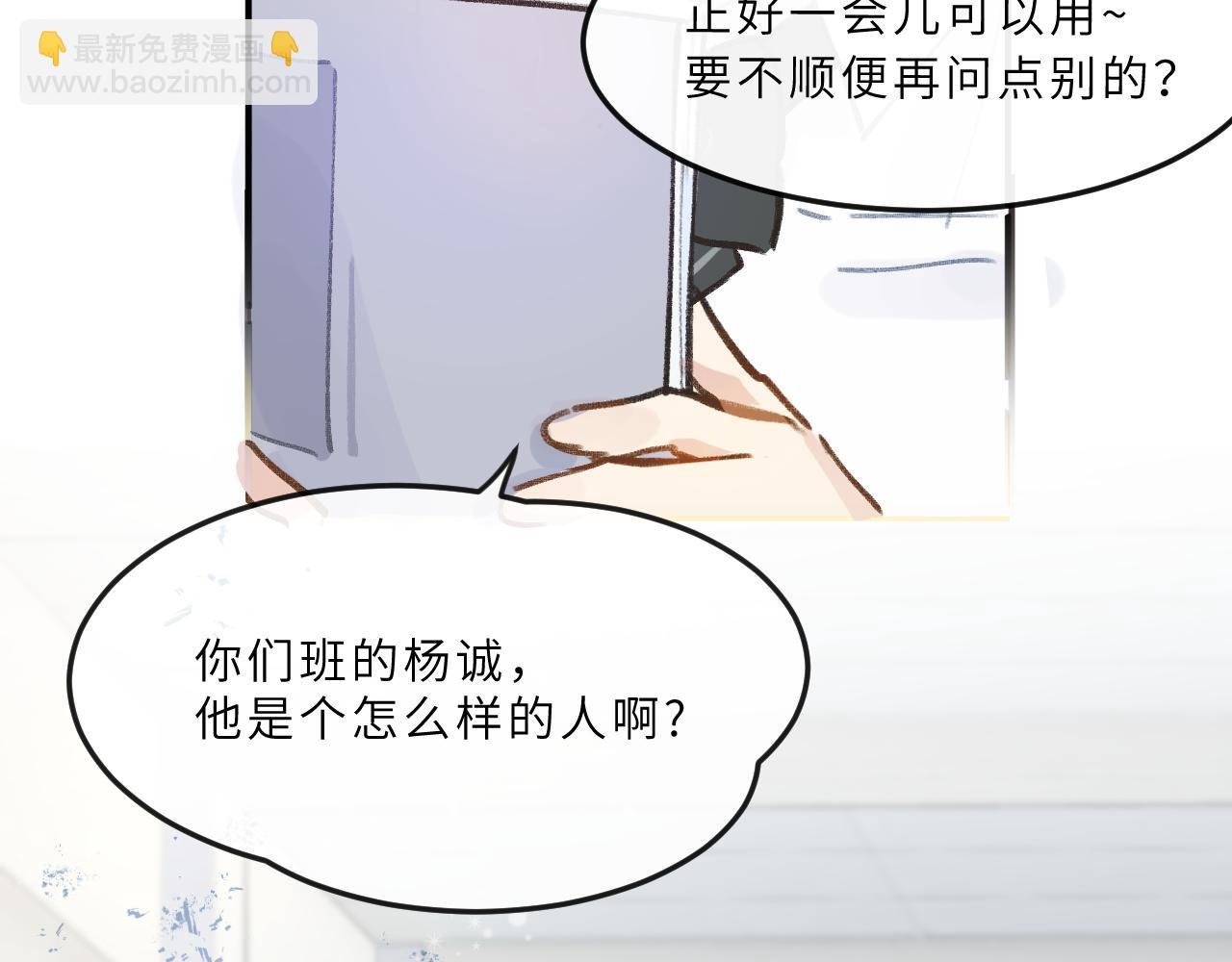 第9话 自白