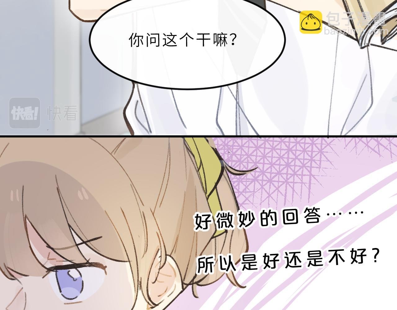 第9话 自白