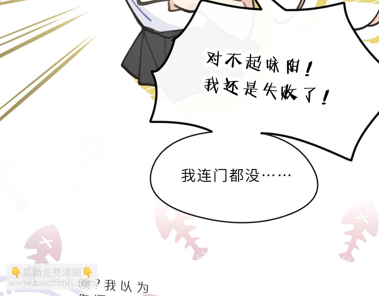 第9话 自白