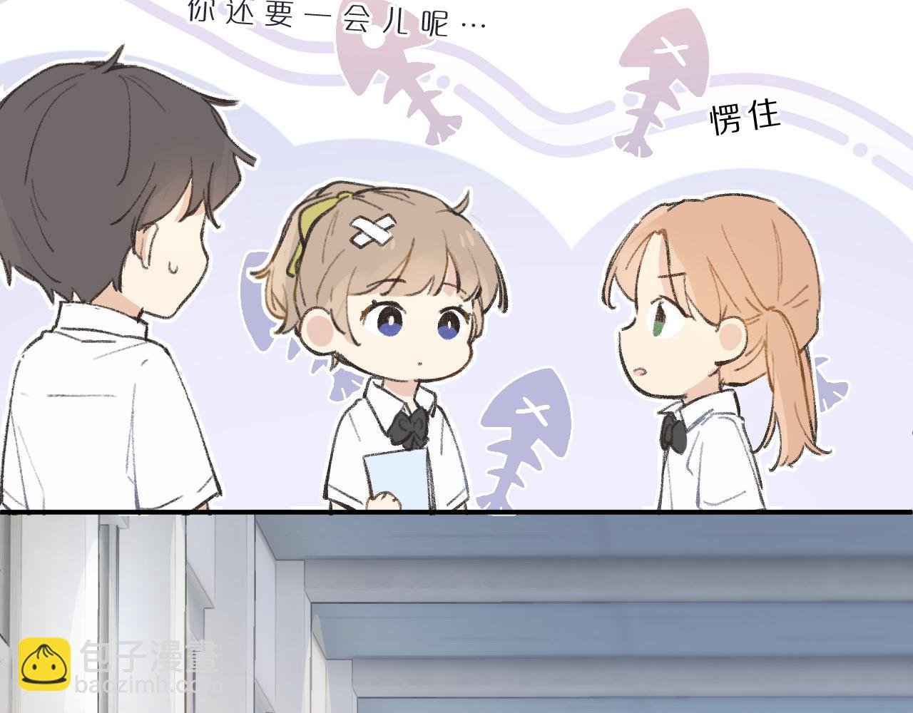 第9话 自白