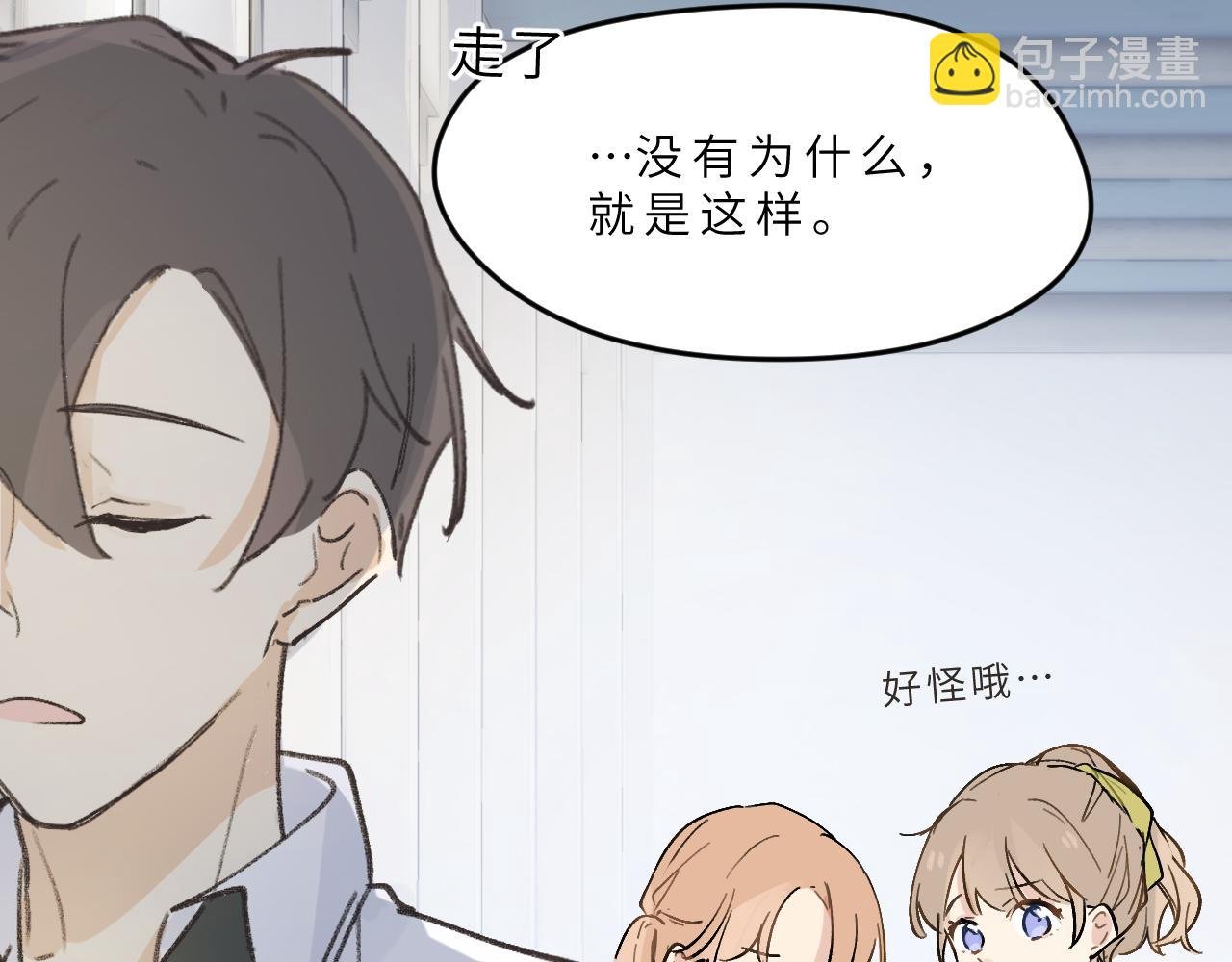第9话 自白