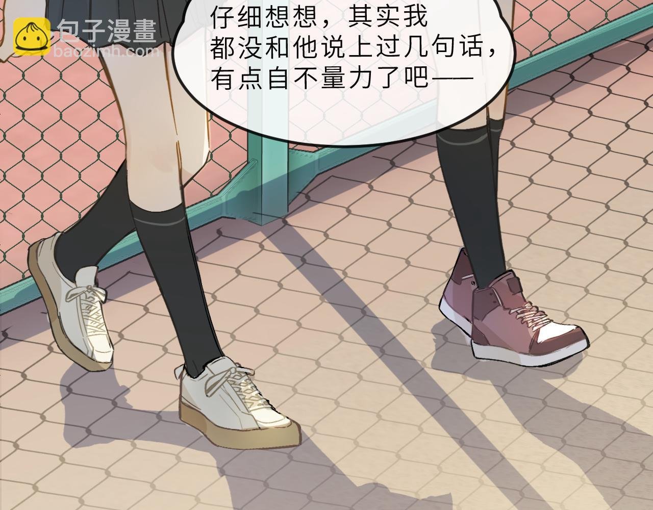 第9话 自白