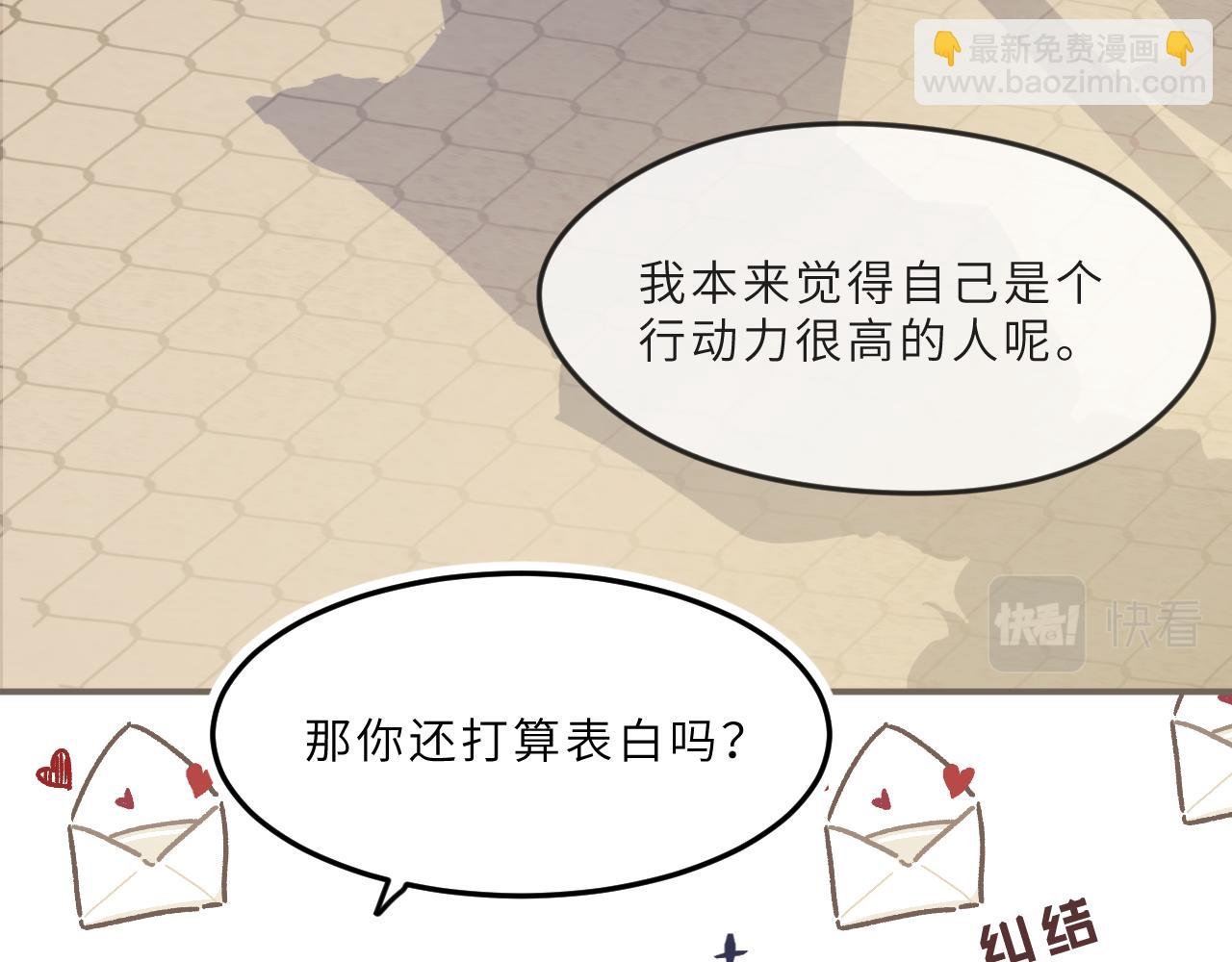 第9话 自白